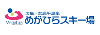 女鹿平温泉めがひらスキー場