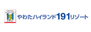 やわたハイランド１９１リゾート